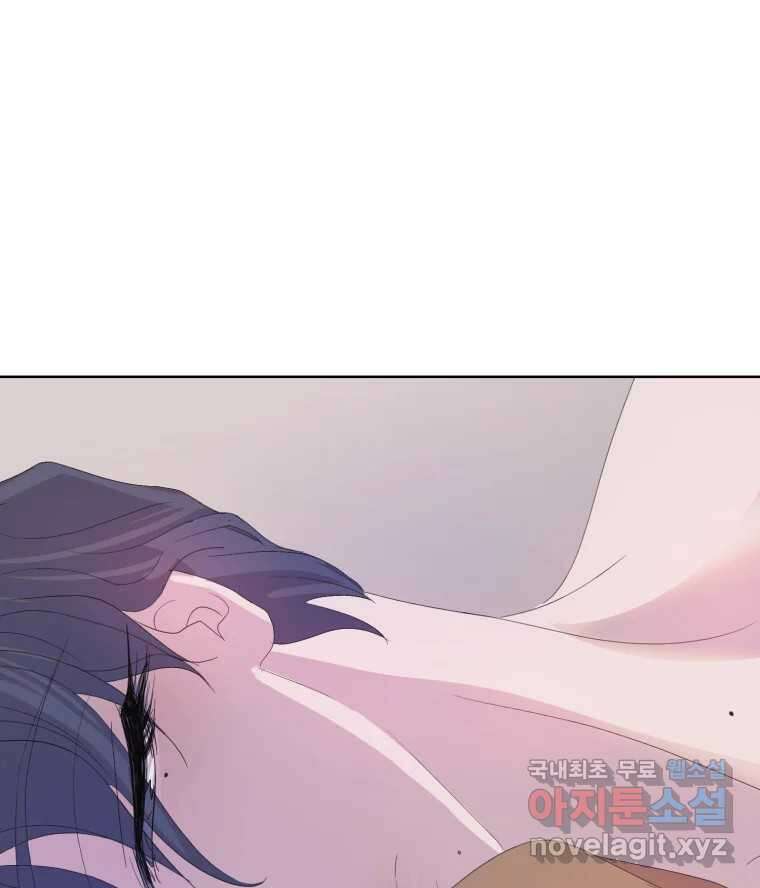 나쁜 X 51화 4