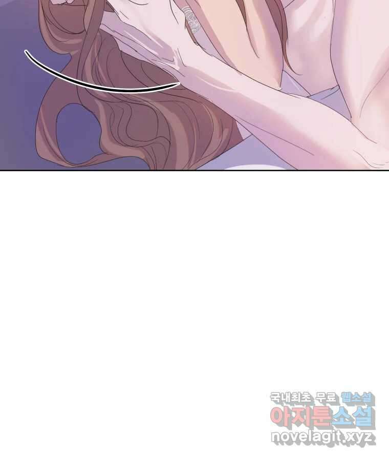나쁜 X 51화 7