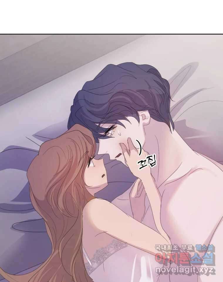 나쁜 X 51화 10