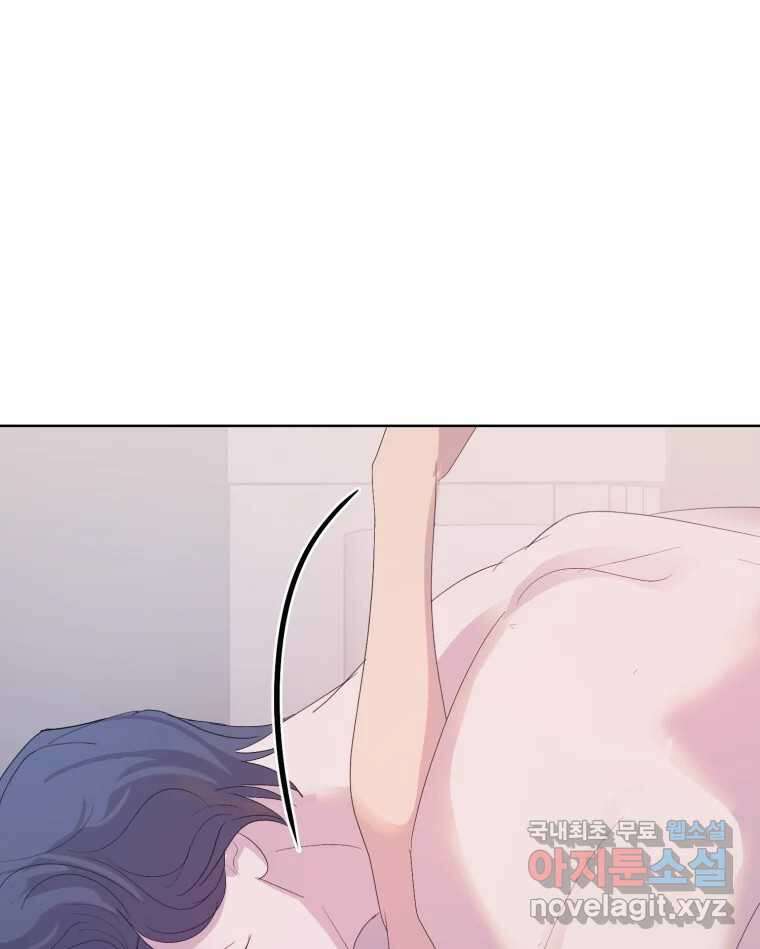 나쁜 X 51화 15