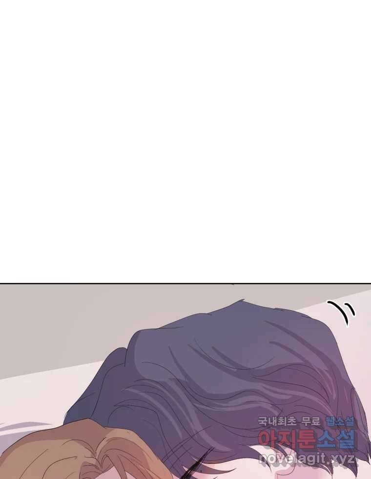 나쁜 X 51화 23
