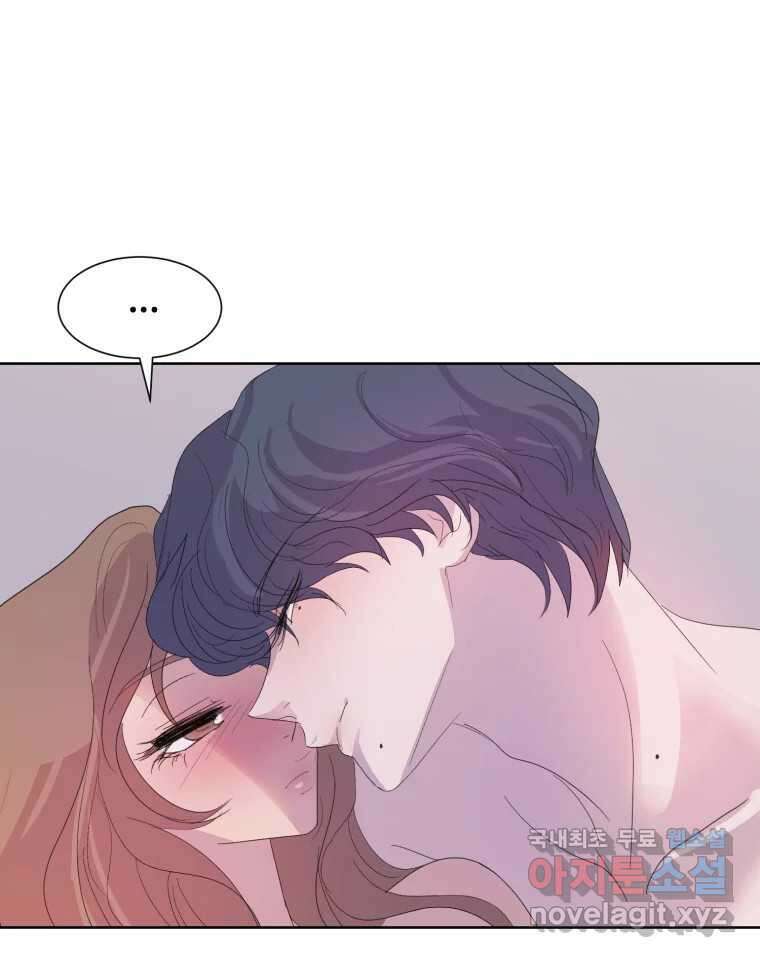 나쁜 X 51화 29