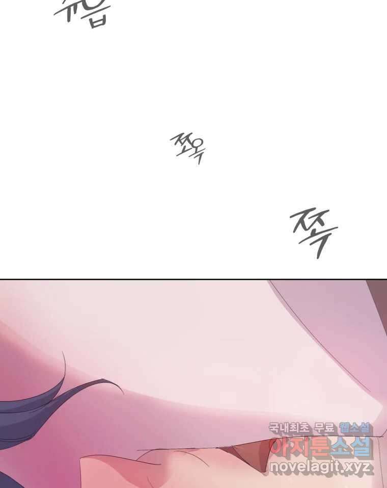 나쁜 X 51화 32