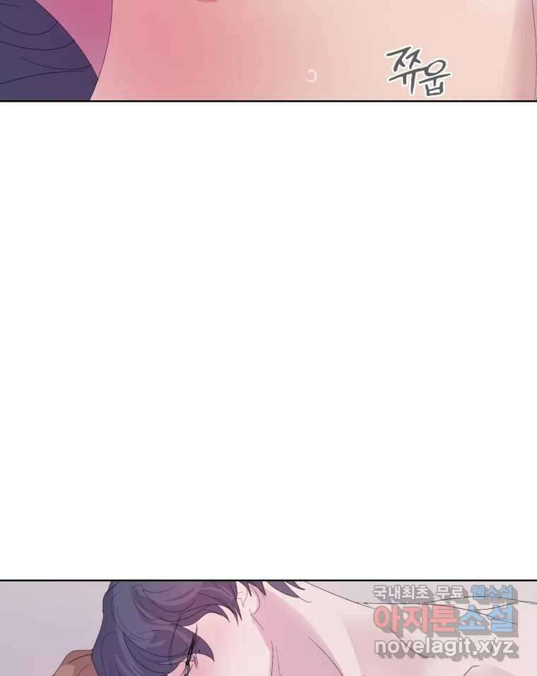 나쁜 X 51화 33