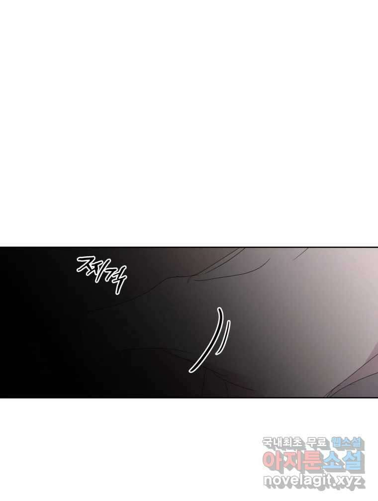 나쁜 X 51화 38