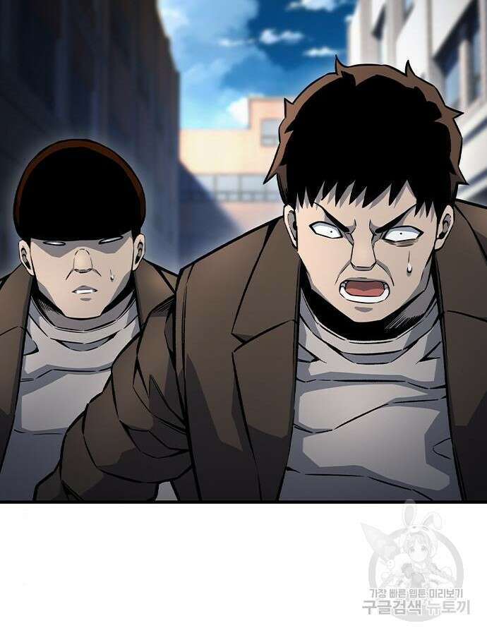 왕게임 70화 26