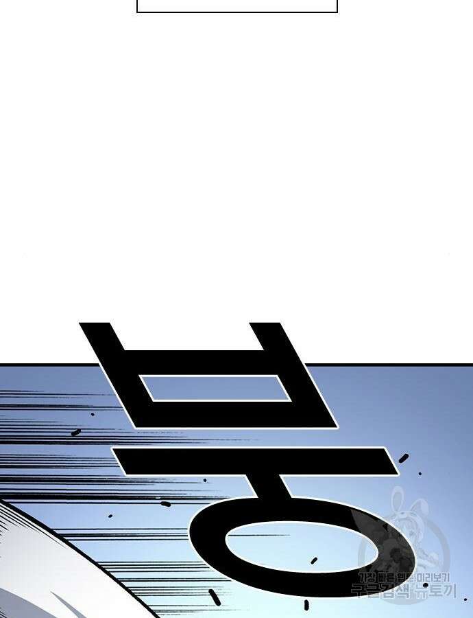 왕게임 70화 32