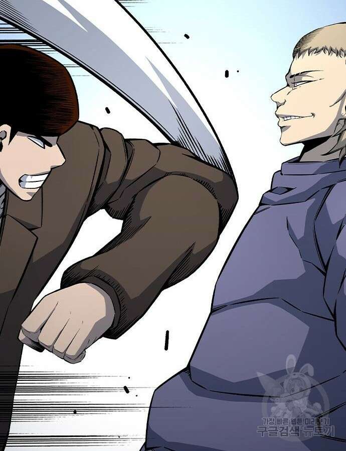 왕게임 70화 33