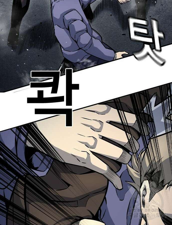 왕게임 70화 38