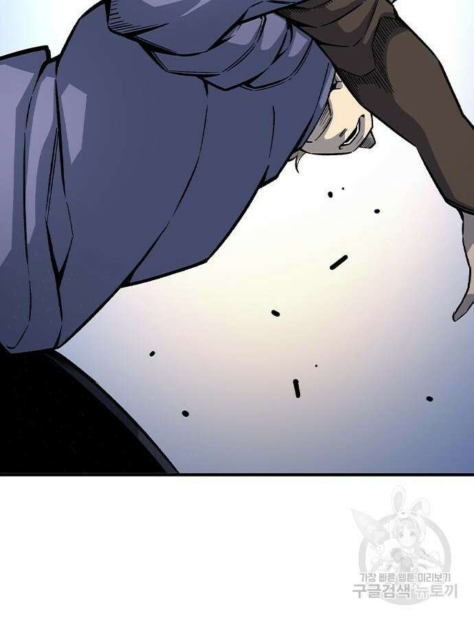 왕게임 70화 41