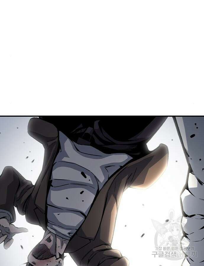 왕게임 70화 45