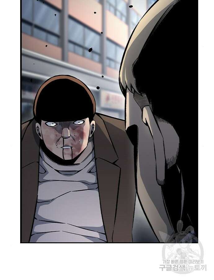 왕게임 70화 47
