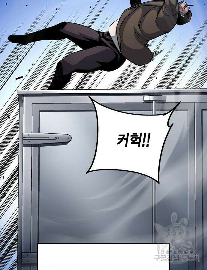 왕게임 70화 52
