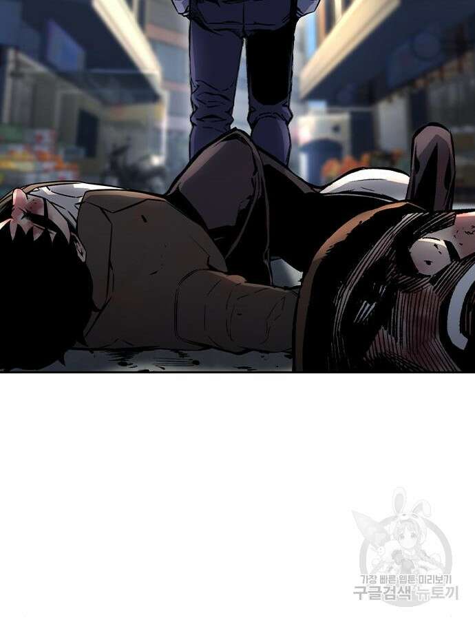 왕게임 70화 55