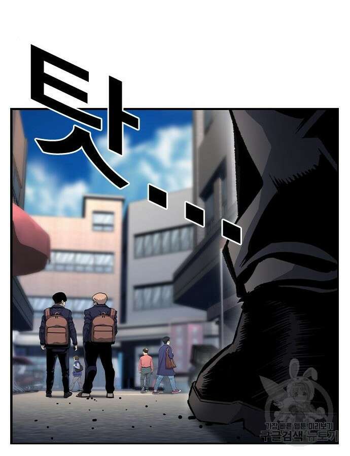 왕게임 70화 58