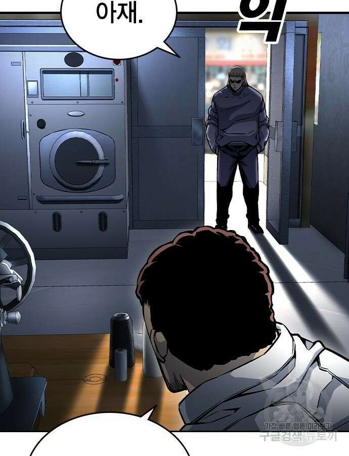 왕게임 70화 69