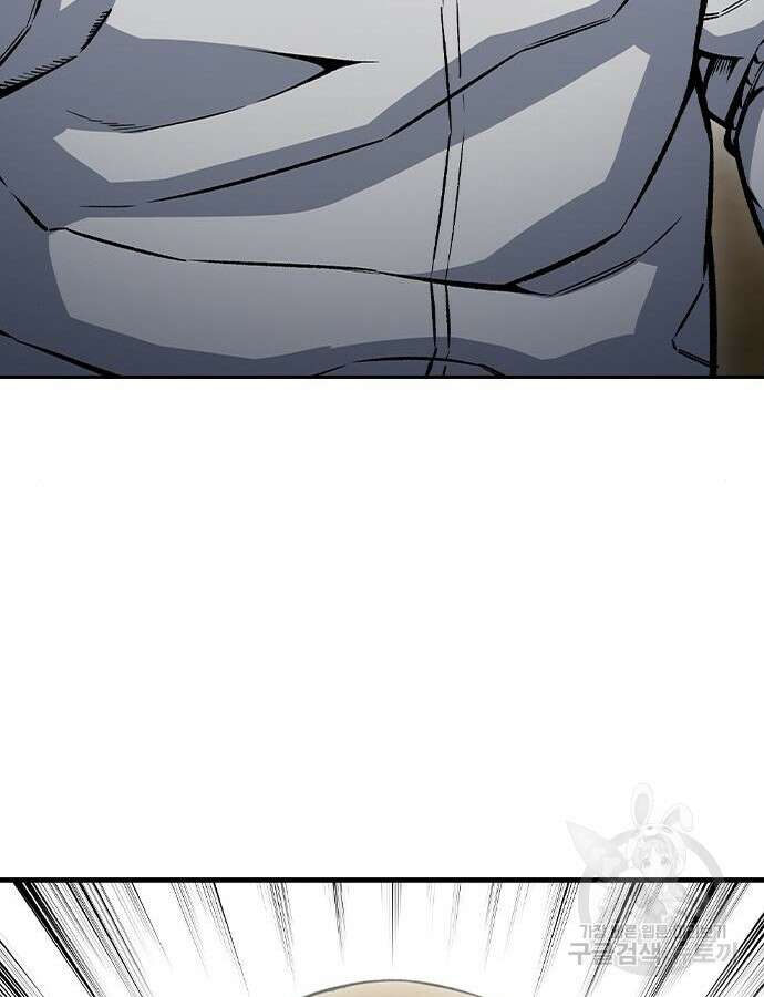왕게임 70화 72