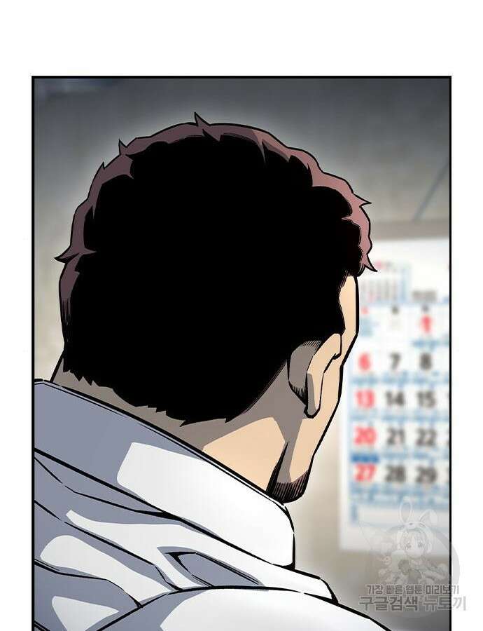 왕게임 70화 94