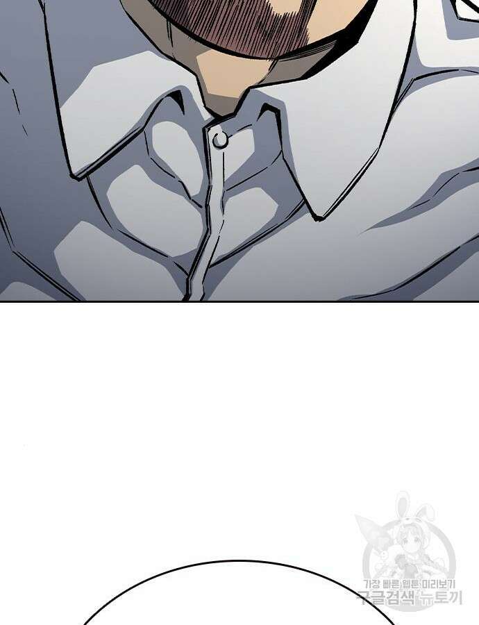 왕게임 70화 99