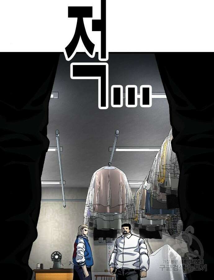 왕게임 70화 104