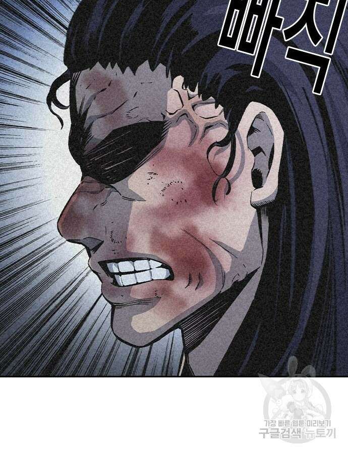 왕게임 70화 120