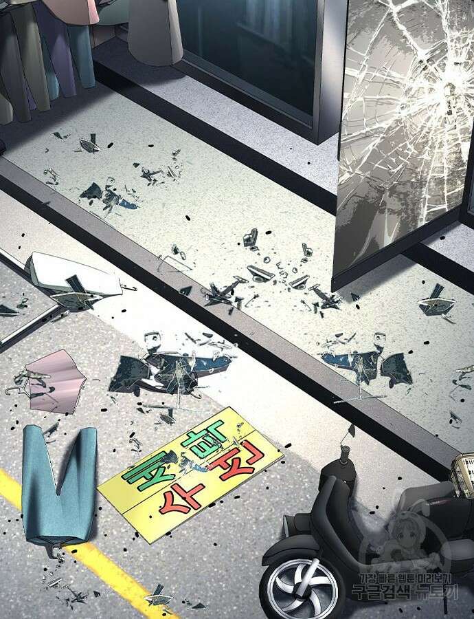 왕게임 70화 131