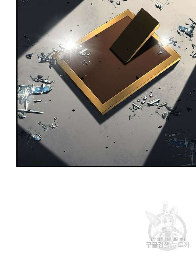 왕게임 70화 153