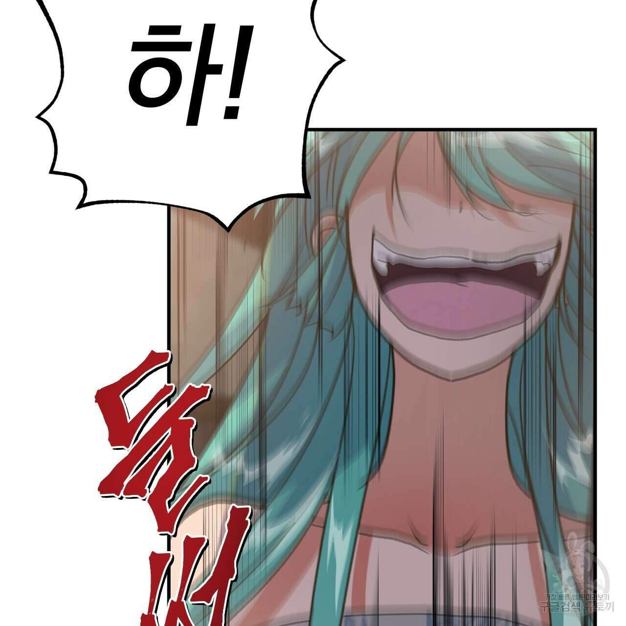 백억세계 19화 8