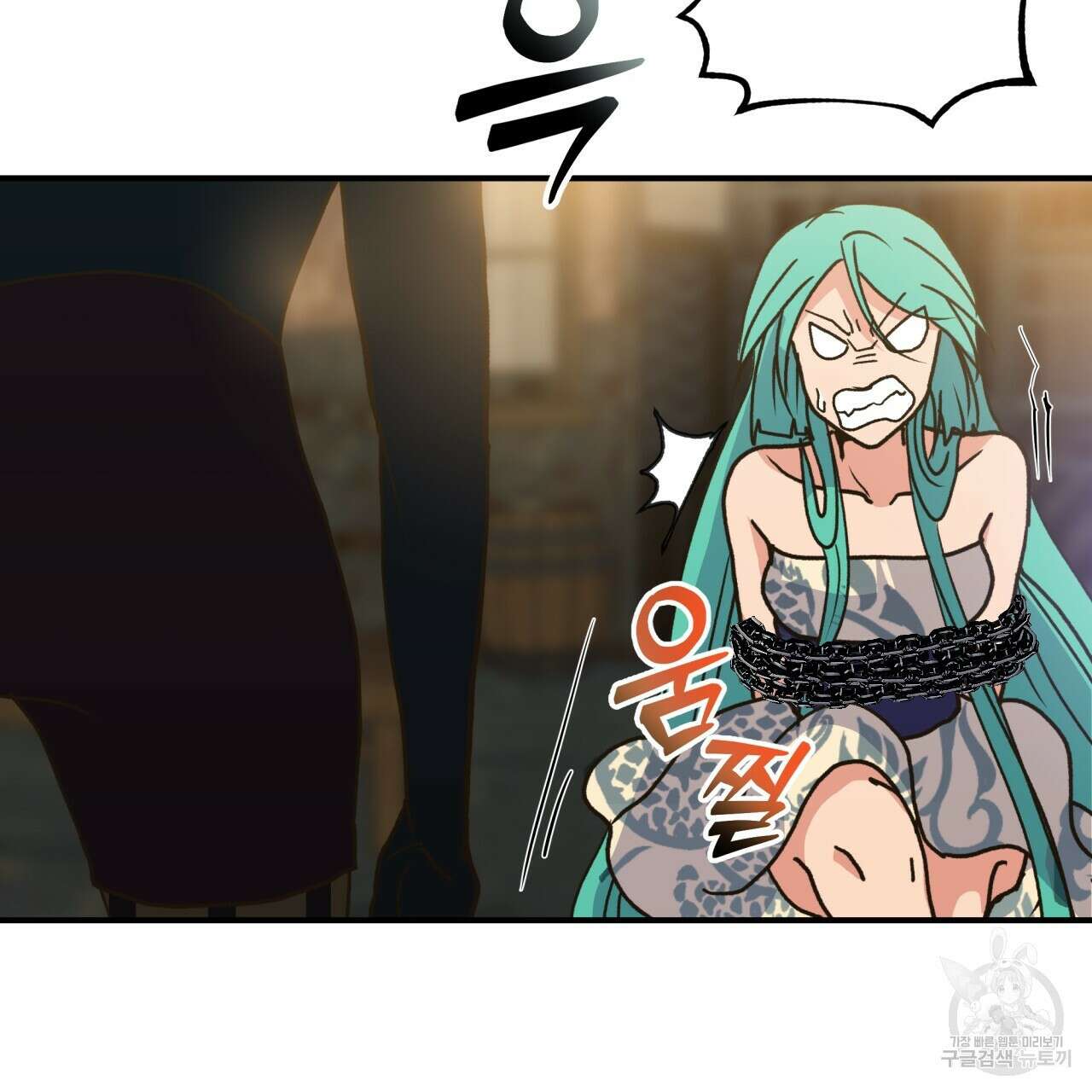 백억세계 19화 17