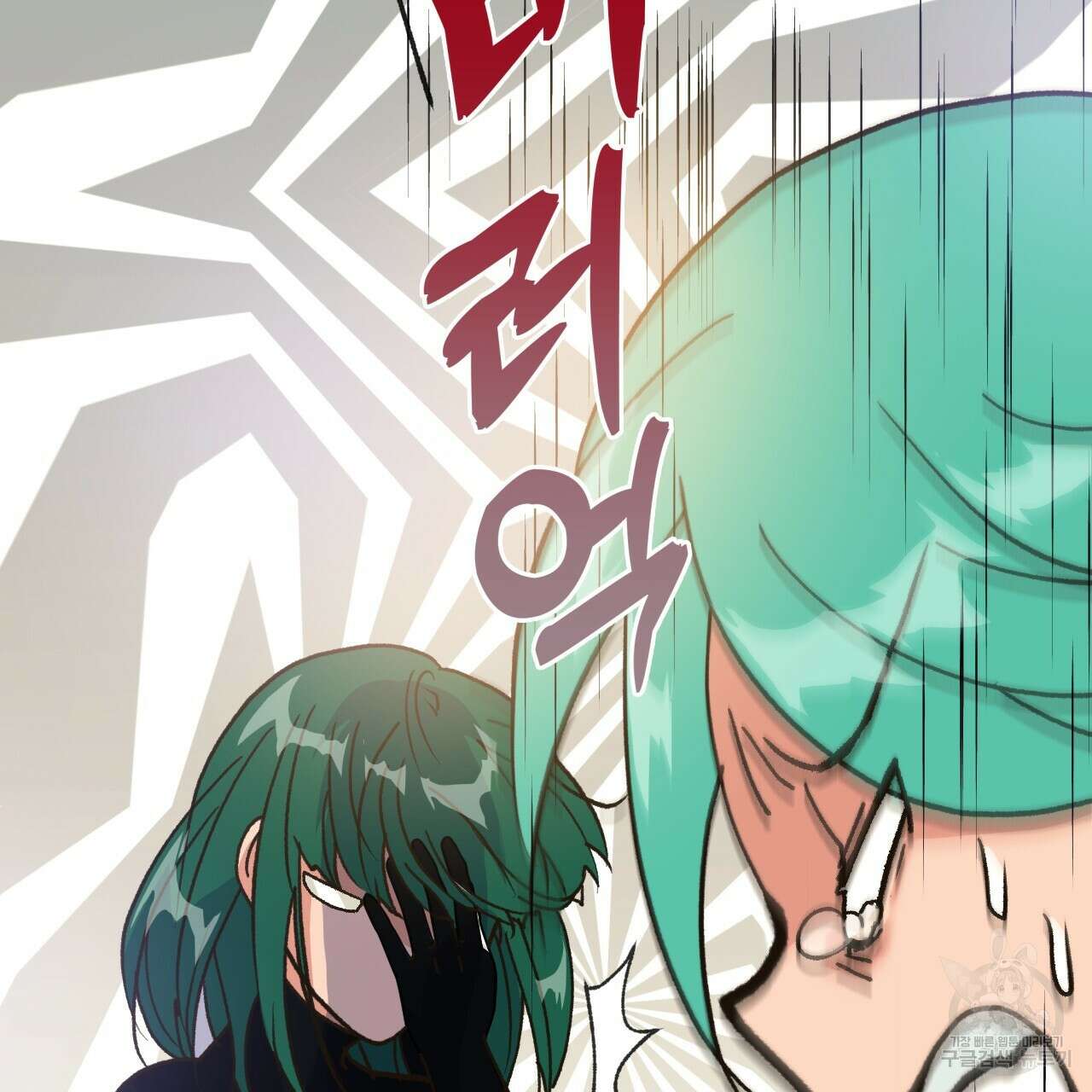 백억세계 19화 24