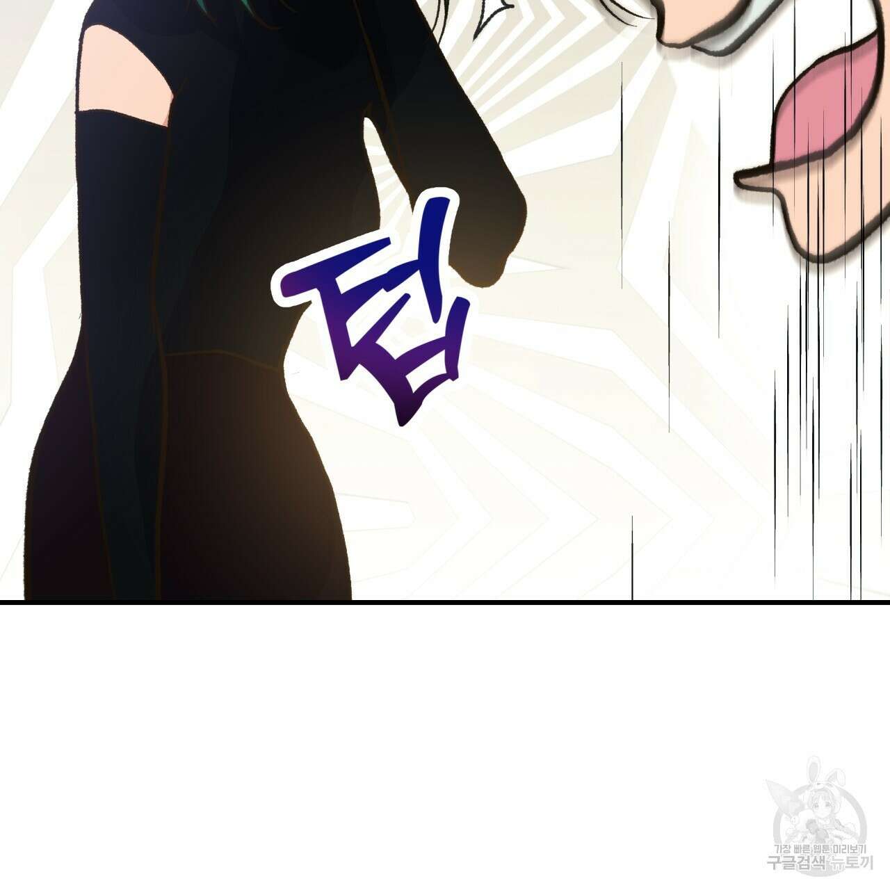 백억세계 19화 25
