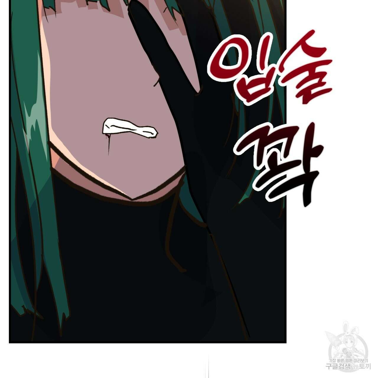 백억세계 19화 27