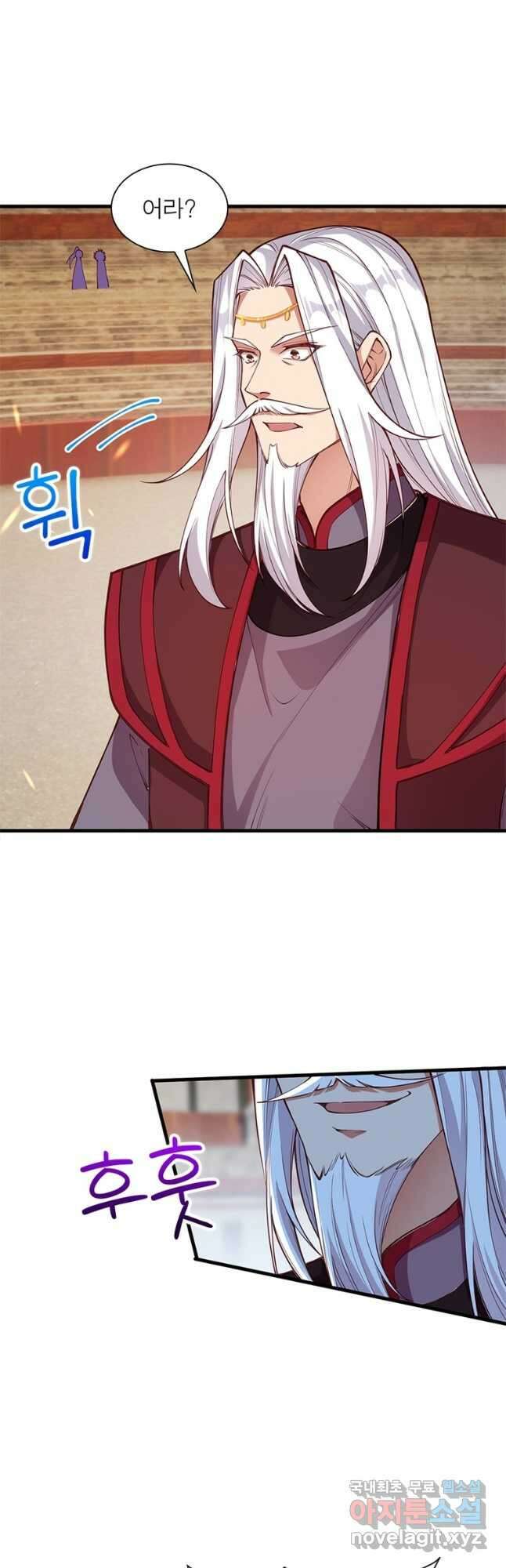 역천사신 295화 8