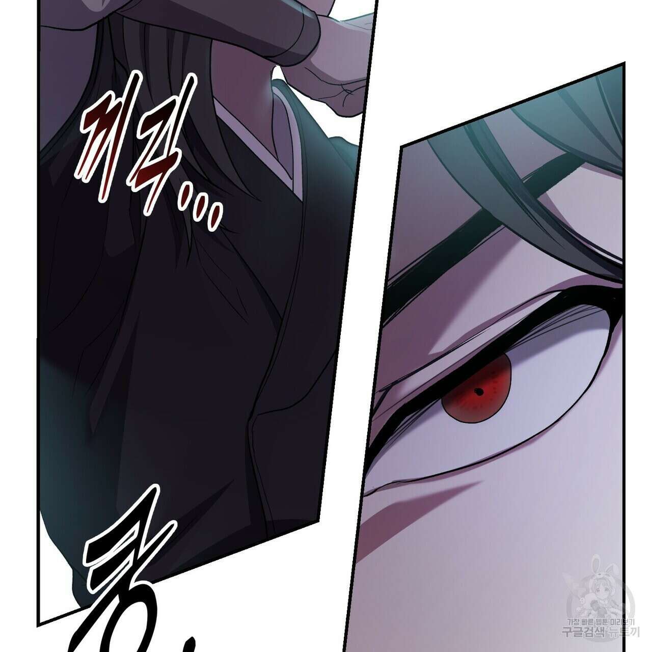 탄금 12화 6