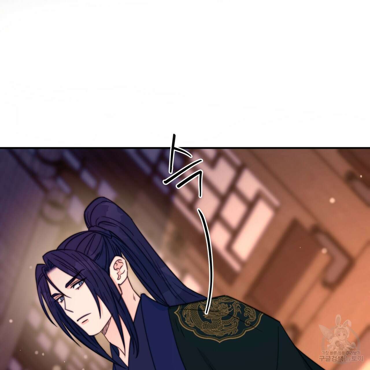 화화몽(火花夢) 38화 16