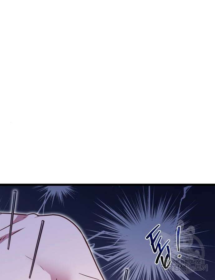 약 파는 황태자 2화 18