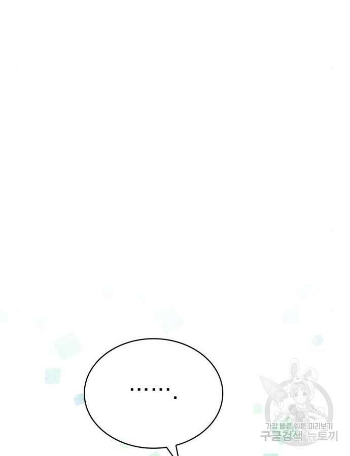 약 파는 황태자 2화 27