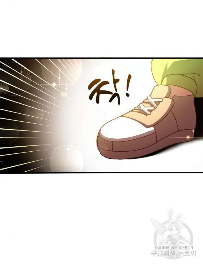 약 파는 황태자 2화 46