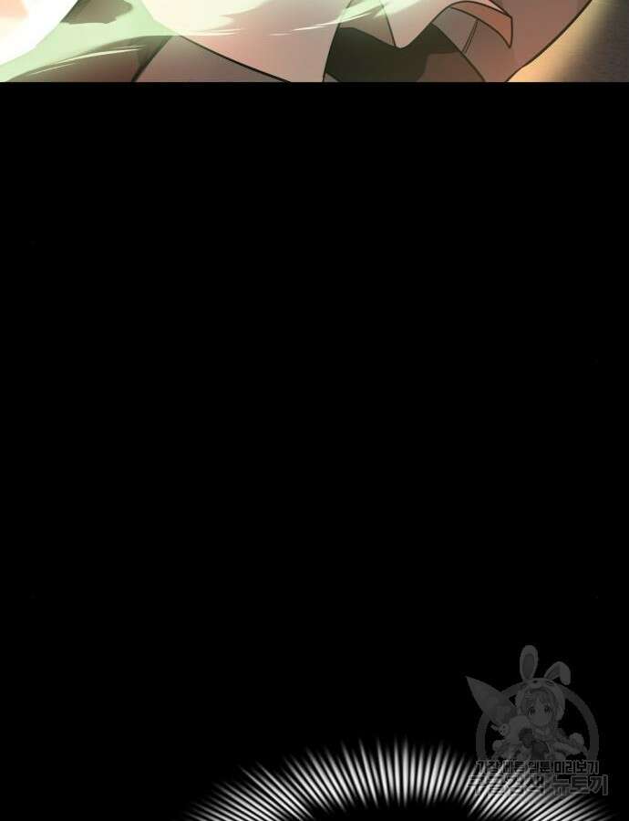 염라강림 11화 25