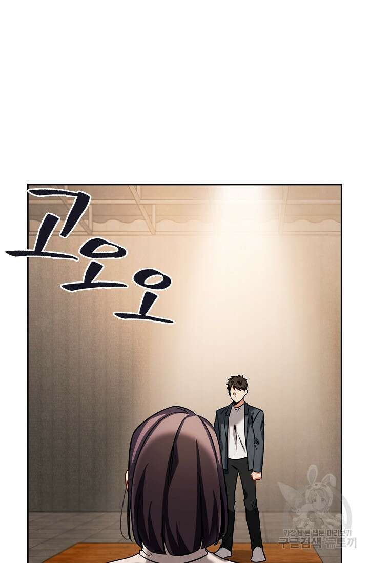 배우로서 살겠다 65화 7