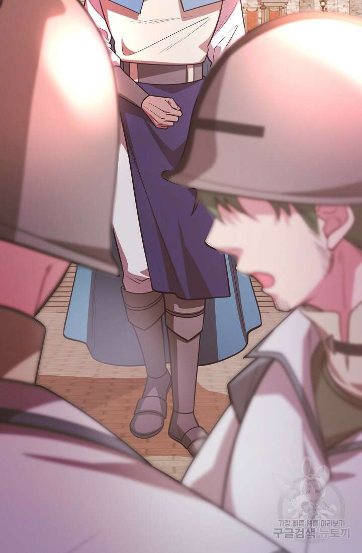 뽑기로 강해진 10성급 플레이어 54화 18
