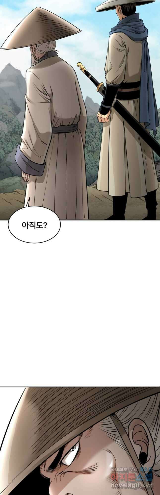 마인화산 66화 60