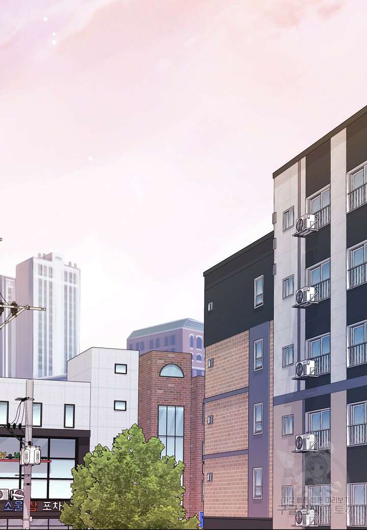 수상한 고백 52화 7