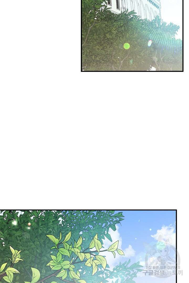 불멸자의 마지막 정리 46화 39