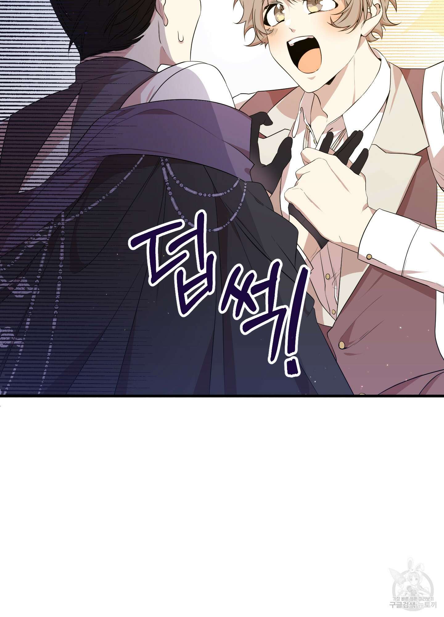 빙의물 여주의 언니입니다만 12화 7