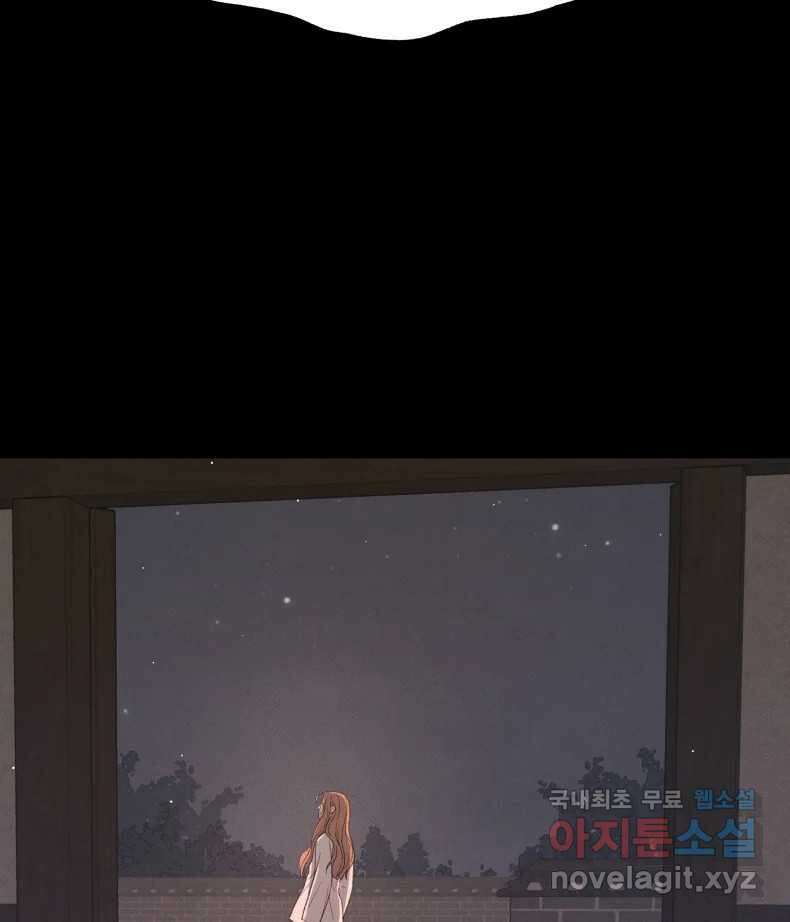 매화꽃그늘 64화 26