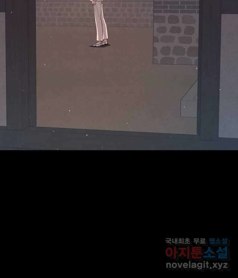 매화꽃그늘 64화 27