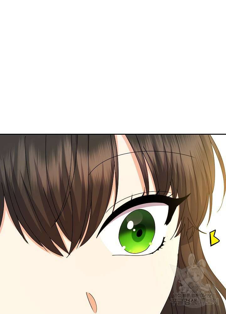 하녀, 여왕이 되다 91화 37