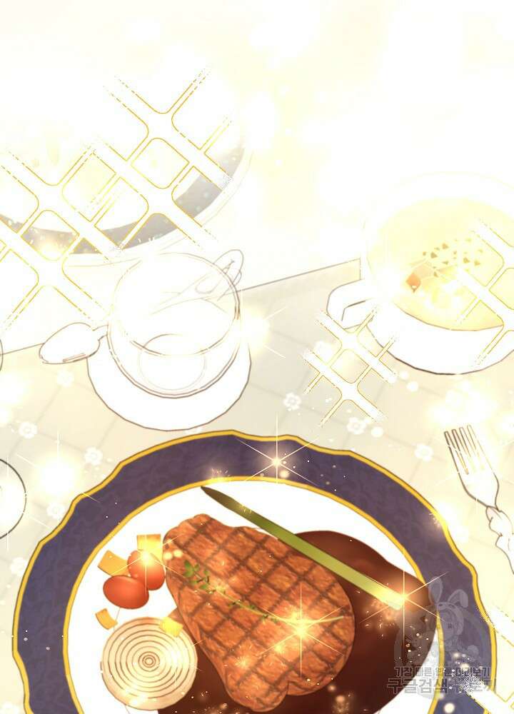 하녀, 여왕이 되다 91화 87