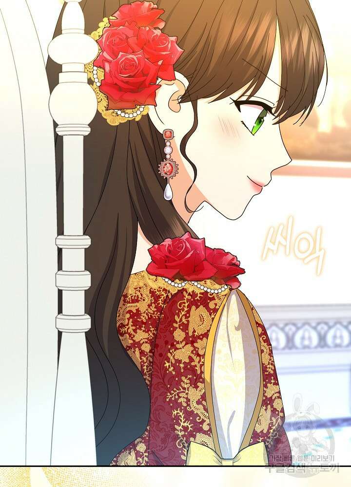 하녀, 여왕이 되다 91화 92